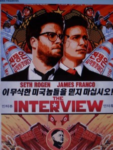'The Interview' speaks for itself.