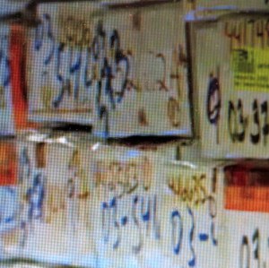 Tribeca Film Festival, I Am Evidence, Trish Adlesic, Geeta Gahdbhir, World Premiere, backlogged rape kits, rape