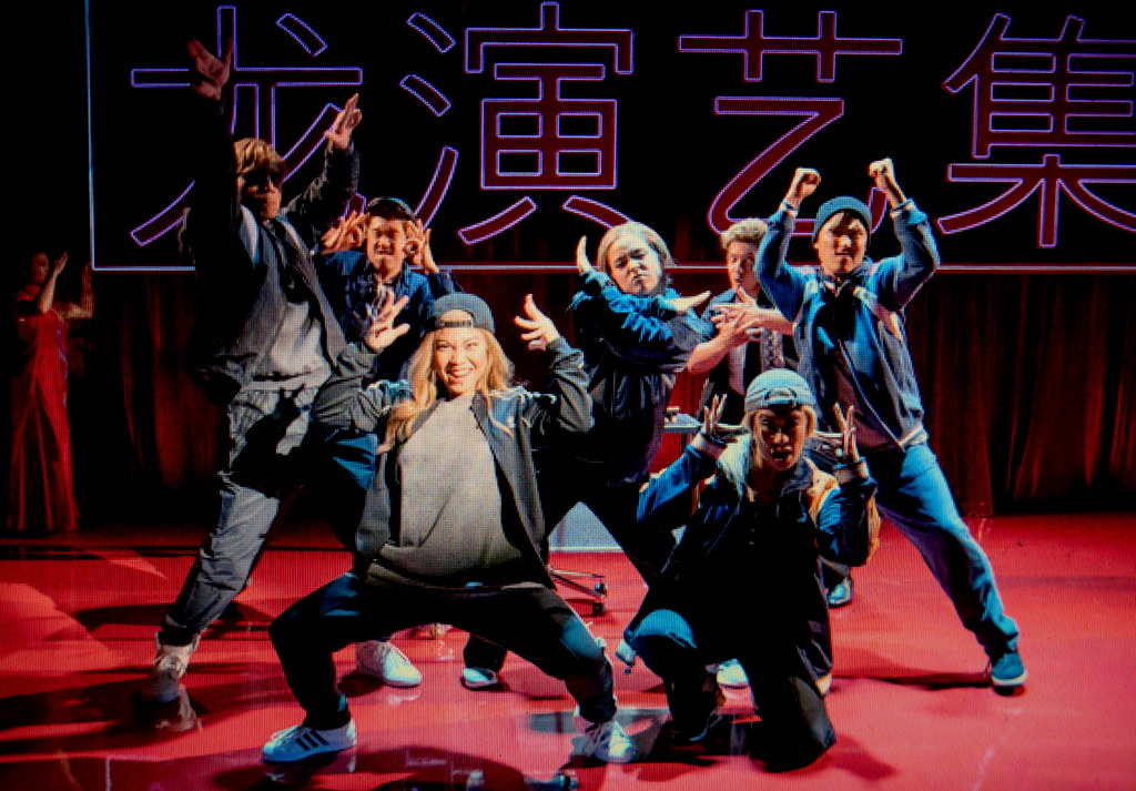 The Company, Soft Power, David Henry Hwang, Jeanine Tesori, Leigh Silverman, Sam Pinkleton